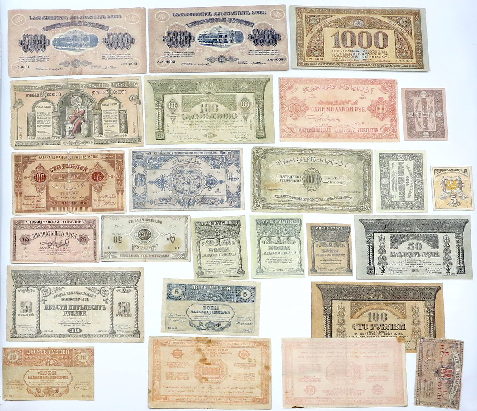 Rosja, Azerbejdżan, zestaw 35 banknotów